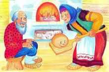 Сказка "Колобок" и пародия на него "Колобок. Бандитские стихи с канцеляризмами"