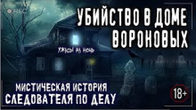 Непригодная