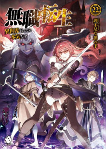 Подготовка